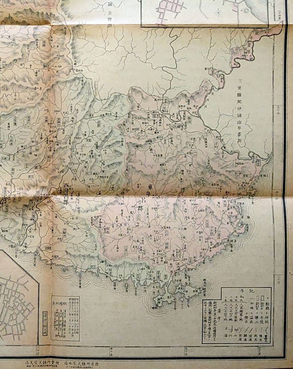 Amazon.co.jp: f22012202〇和歌山県管内全図 和歌山市 田辺町 新宮町